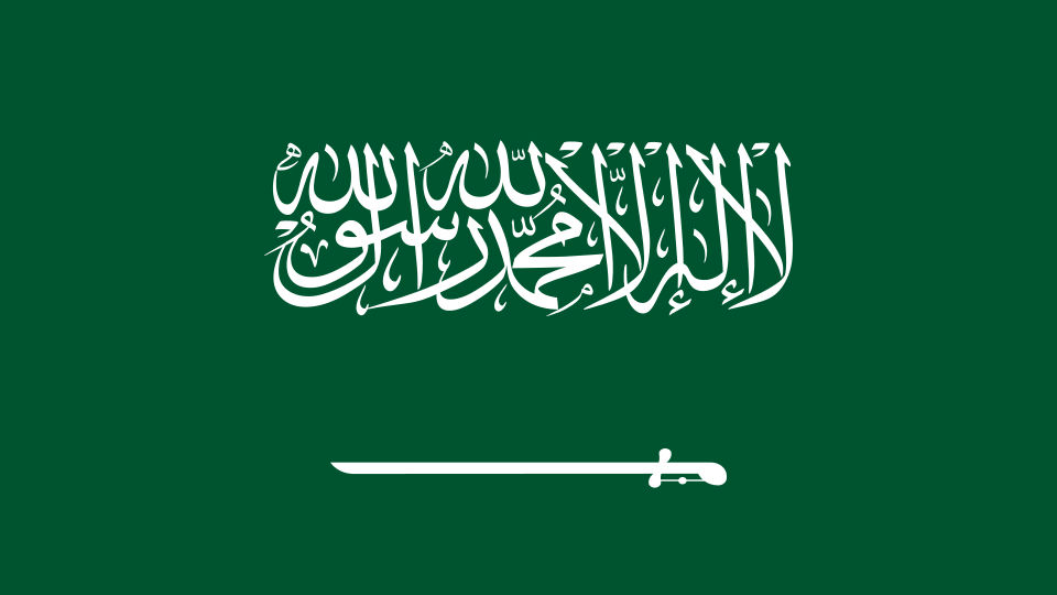 Wikipedia / Arabia Saudita (es)