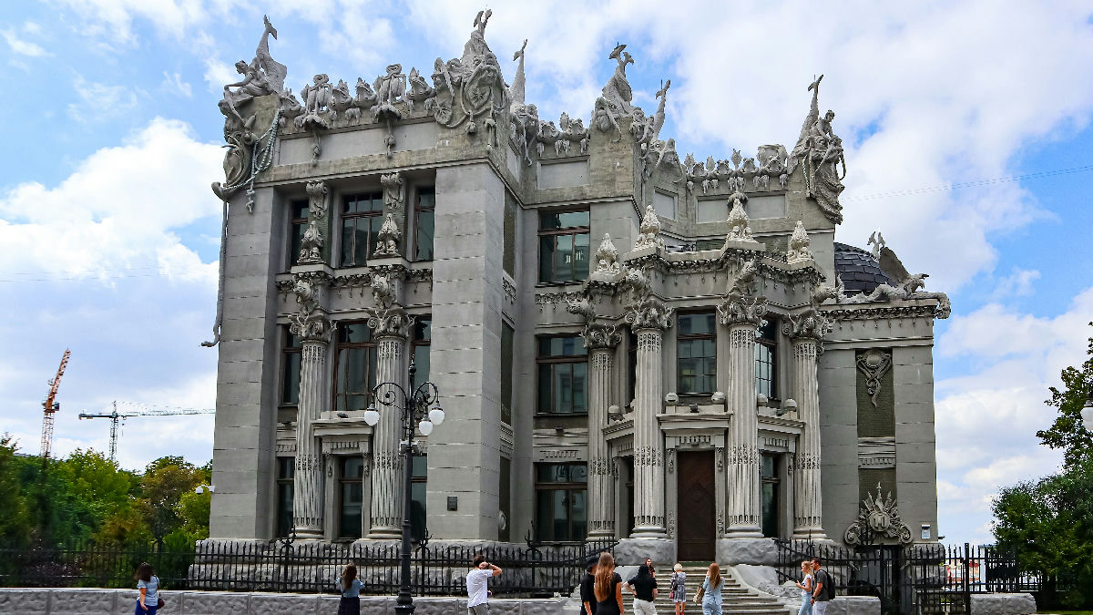 Wikipedia / Kyiv (en)
