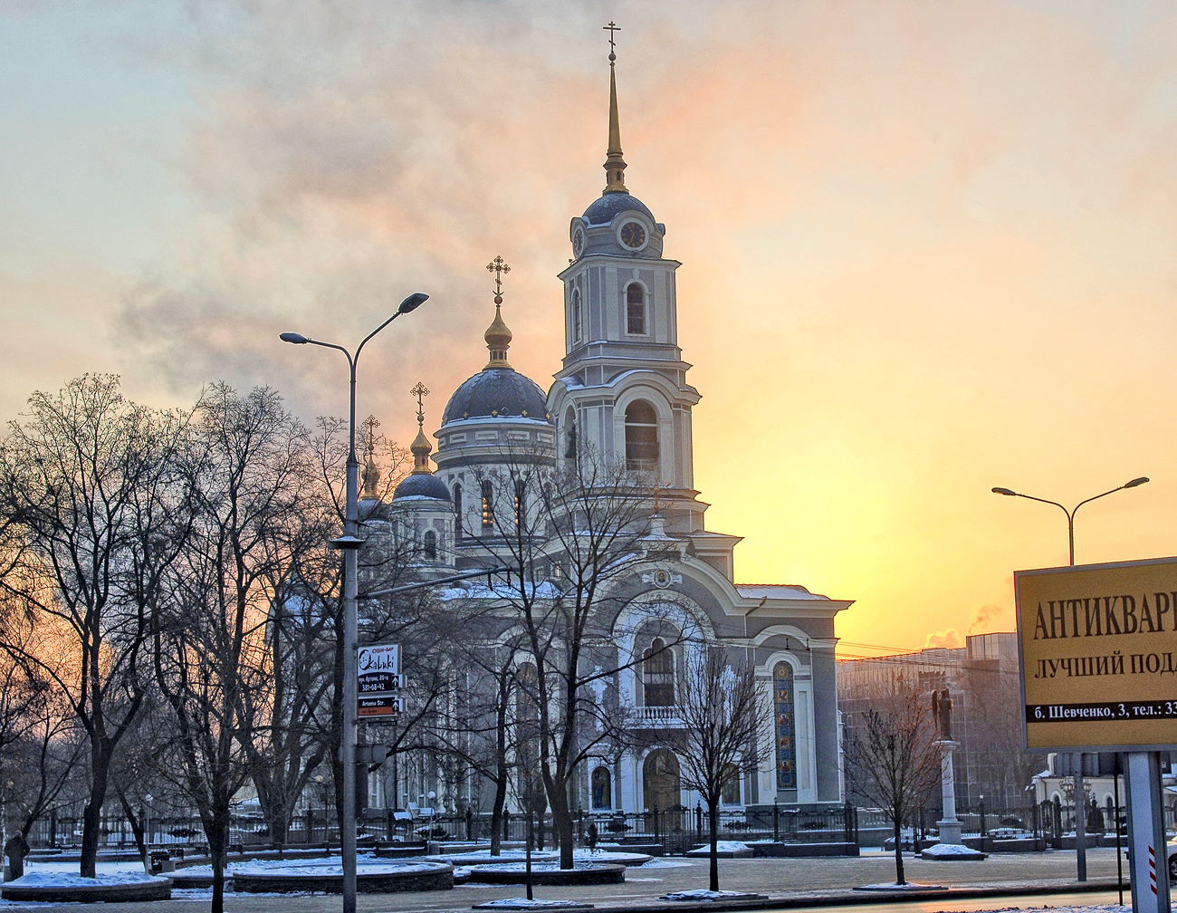 Wikipedia / Donetsk (es)