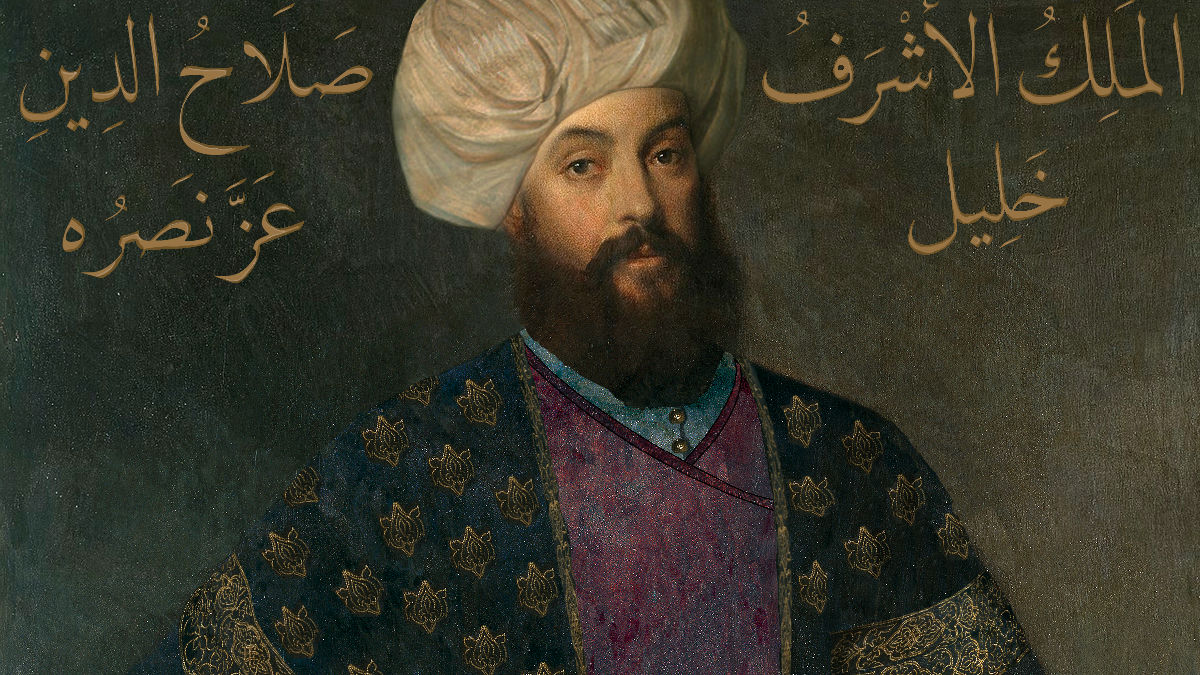Wikipedia / Jalil (es)