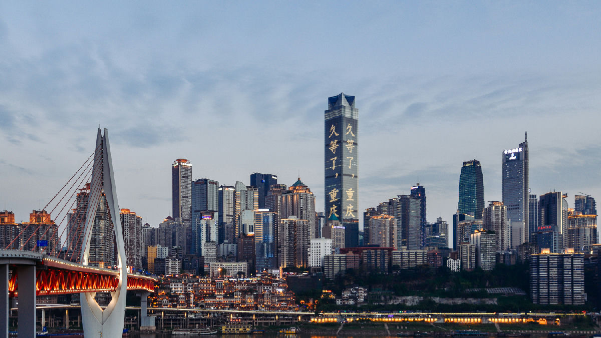 Wikipedia / Chongqing (es)