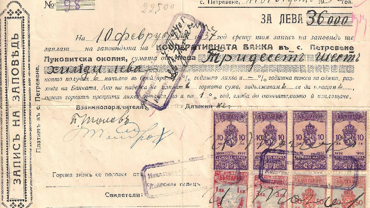 Wikipedia / Loan (en)